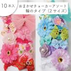  для домашних животных случайный короткое колье ассортимент колесо. модель 10 шт. входит собака кошка шея украшение салон триммер san рекомендация почтовая доставка 3 пункт до OK