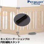  домашнее животное select ( официальный ) ( корпус продается отдельно ) Kids разделитель Pro круглый пассажирский подставка для домашних животных торцевая дверь домашнее животное торцевая дверь собака для торцевая дверь широкий детская дверь 