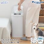  домашнее животное select ( официальный ) ubbiu Be интерьер подгузники бледный extra широкий домашнее животное мусорная корзина корзина для мусора домашнее животное простыня кошка песок собака кошка нержавеющая сталь подгузники предметы первой необходимости ptu