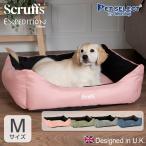 ペットセレクト(公式) エクスペディション ボックス ベッド M 高級 ペット ベッド 犬 犬用 小型犬 おしゃれ 洗える 洗濯 scruffs ptu