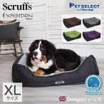 petselect(公式) 高級 ペットベッド エクスペディションボックスベッド XL ブランド インポート 犬 大型犬 洗える scruffs ptu