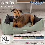 petselect(公式) エクスペディション ボックス ベッド XL 高級 ペット ベッド 犬 犬用 中型犬 大型犬 おしゃれ 洗える scruffs