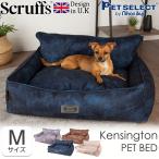  домашнее животное select ( официальный ) kensington box bed M собака маленький размер собака домашнее животное диван нежный модный ... стирка для домашних животных домашнее животное bed двусторонний кошка зима 