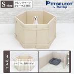 ペットセレクト(公式)ペットケア サークルクッション Sサイズ アレンジゲート&サークル75cm/100cm 専用 7枚セット