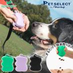 petselect(公式) ■TREAT DISPENSER トリーツディスペンサー ペット 犬 散歩 ペット用品 犬用品 猫 日用品 トリーツポーチ おやつバッグ  送料対策
