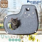  кошка для окна bed . топорик nyanko(nyanko) масса примерно 10kg до кошка для окно bed window белый присоска 