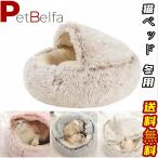  cat bed winter pet bed small medium sized dog cat cat bed house round pretty warm sleeping bag dok bed .... soft pet mat interior heat insulation protection against cold 
