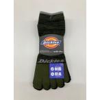 Dickies お得　制菌ロークルー五本指  D-3132　2足入り