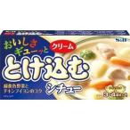 エスビー食品 S&B おいしさギューッととけ込む シチュークリーム 140g