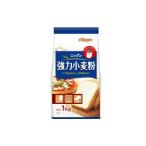 日本製粉　ニップン オーマイ 強力小麦粉1kg