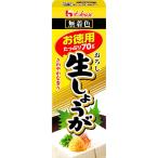 ハウス おろし生しょうが(お徳用)70g