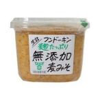 フンドーキン 生詰 麹たっぷり無添加麦みそ ( 850g )