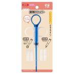 マルカン　錠剤ドロッパー