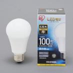 アイリスオーヤマ　ＬＥＤ電球　Ｅ２６　広配光１００形　昼白色　ＬＤＡ１４Ｎ−Ｇ−１０Ｔ５