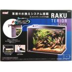 ＧＥＸ　ラクテリア　ブラック