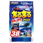 プロスタッフ クルマまるまる おもいっきりクロス 超お得用38枚入り  F-49