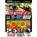 ワイドカップフルーツの森　育成50Ｐ