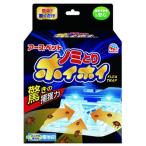 のみ　困る　ダニ　困る　ペットのノミ　アース　ＮＥＷ　電子ノミとりホイホイ　本体　薬剤を使わない！！光で強力誘引　簡単　電池式