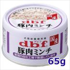 デビフペット dbf 豚肉�