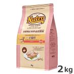 ニュートロ ナチュラルチョイス 室内猫用 生後12ヶ月まで キトン チキン 2kg