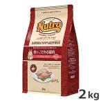 ニュートロ ナチュラルチョイス 食にこだわる猫用 1歳〜6歳 アダルト チキン 2kg