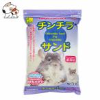  три . шиншилла Sand 1.5kg.. песок шиншилла для 