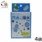 kami - ta. вода . морская вода. элемент 17.5g×4 пакет 
