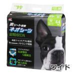 犬用ペットシーツ、トイレシート