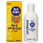 satou year лосьон собака * кошка для 140ml