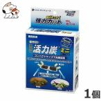 サンミューズ 連結式活力炭ミニ6連結