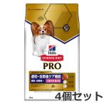 ショッピング小型 ☆4個セット ヒルズ サイエンスダイエット PRO(プロ) 小型犬用 避妊・去勢後ケア機能 超小粒 3kg×4個セット