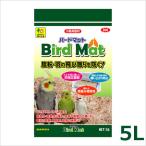 * три . bird коврик примерно 5L маленькая птица для кровать песок 
