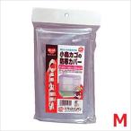 [ почтовая доставка ]pezisibasi Qualis маленькая птица корзина. защищающий от холода покрытие M птица для покрытие защищающий от холода бесплатная доставка 