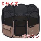 アイリスオーヤマ折りたたみサークル...