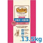 ニュートロ ナチュラルチョイス プレミアムチキン 中型犬〜大型犬用 エイジングケア チキン＆玄米 13.5kg