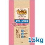 ショッピングニュートロ ニュートロ ナチュラルチョイス プレミアムチキン 中型犬〜大型犬用 成犬用 チキン＆玄米 15kg