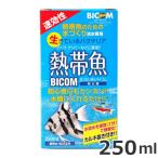 bai com тропическая рыба bai com ...250ml тропическая рыба для кондиционер для воды аквариум 