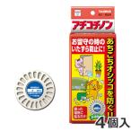 トーラス アチコチノン 4個入 犬用 オシッコ防止 貼るだけ しつけ用品