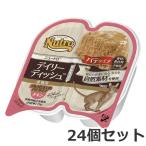 24 шт. комплект новый Toro tei Lee тарелка для взрослой кошки chi gold 75g(37.5g×2 еда ) 24 шт. комплект tray шпаклевка модель 