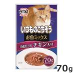 ペットアイ いつものごちそう お魚ミックス 15歳以上用 チキン入り 70g キャットフード ウエットフード パウチ 猫
