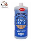 ベルテック BIOスコール 淡水用 1L