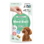 Vet's Labo メディボール 犬用 ささみ味 投薬補助 おやつ