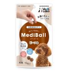 Vet's Labo メディボール 犬用 ビーフ味 投薬補助 おやつ