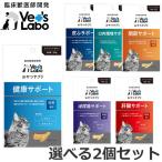 [ почтовая доставка ][ можно выбрать 2 шт. комплект ]Vet's Labo закуска supplement кошка для 30g×2 шт. комплект ../ кожа ./ мочеиспускательная система /../ здоровье /. внутри окружающая среда 