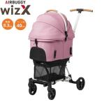 GMP AirBuggy for PET воздушный Buggy four домашнее животное wizX with X Cherry розовый домашнее животное Cart собака Cart миниатюрный собака маленький размер собака много голова .. легкий выдерживаемая нагрузка 12kg