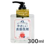 a расческа e.... посуда моющее средство корпус Apple. аромат 300ml для домашних животных посуда мытье 