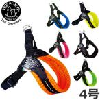 ●【メール便】ハヤブサ Tre Ponti (トレポンティ)  フィッビア アジャスタブルタイプ ソフトメッシュ 4号 イエロー/ピンク/ブルー/グリーン/ブラック/オレンジ