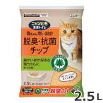 猫砂