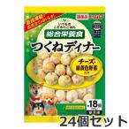 ●【冷凍便】24個セット いなば いつものこだわりごはん つくねディナー チーズ・緑黄色野菜入り 120g×24個セット