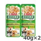 [8/16 до SALE]... Twins .. бедренное мясо зеленый желтый цвет овощи &amp; куриная грудка ввод 40g×2 корм для собак влажный pauchi обобщенный питание еда 